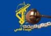 argentina-targets-irgc’s-quds-force-with-terror-designation-and-sanctions