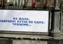 Front lines of humor: Dark humor voices Ukrainians’ hopes for victory front-lines-of-humor:-dark-humor-voices-ukrainians’-hopes-for-victory