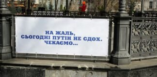 Front lines of humor: Dark humor voices Ukrainians’ hopes for victory front-lines-of-humor:-dark-humor-voices-ukrainians’-hopes-for-victory
