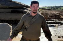 idf-officer aviaad volansky-killed-by-anti-tank-fire-in-southern-lebanon  