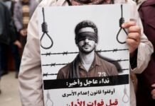 poland-condemns-israeli-death-penalty-law-on-palestinian-prisoners