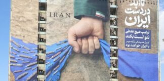 china-carefully-navigating-iran’s-tighter-hormuz-grip