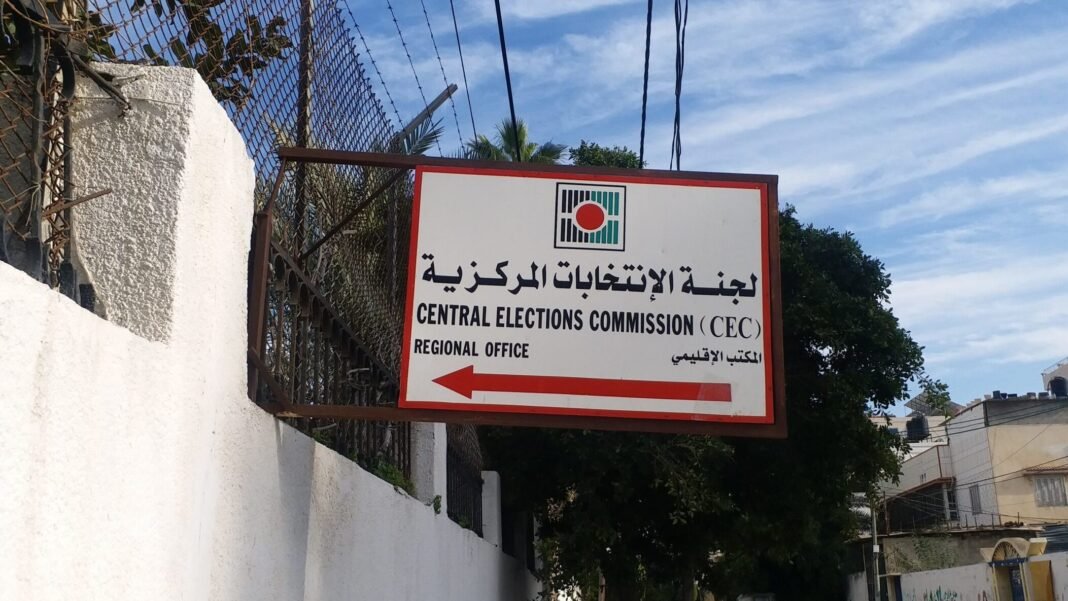 gaza-to-hold-first-municipal-elections-in-20-years-alongside-west-bank-vote 