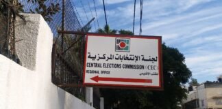 gaza-to-hold-first-municipal-elections-in-20-years-alongside-west-bank-vote 