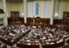 ukraine’s-parliament-ratified-loan-agreement-with-eu