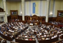 Ukraine’s parliament ratified loan agreement with EU ukraine’s-parliament-ratified-loan-agreement-with-eu