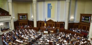 ukraine’s-parliament-ratified-loan-agreement-with-eu