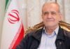 Pezeshkian Submits Resignation as Iran’s President Citing IRGC Power Grab – Report pezeshkian-submits-resignation-as-iran’s-president-citing-irgc-power-grab-–-report