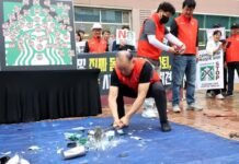south-korean-starbucks-probe:-arbitrary-power-in-justice’s-name