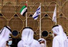Israeli media: UAE security delegation visited Israel secretly during Iran war israeli-media:-uae-security-delegation-visited-israel-secretly-during-iran-war