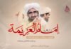 al-mirsad:-the-new,-modern-face-of-taliban-propaganda
