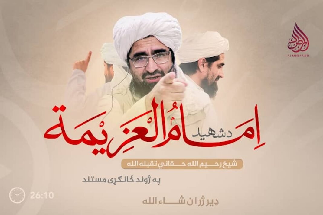 al-mirsad:-the-new,-modern-face-of-taliban-propaganda al-mirsad:-the-new,-modern-face-of-taliban-propaganda