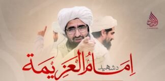 al-mirsad:-the-new,-modern-face-of-taliban-propaganda