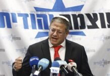 israeli-security-minister-ben-gvir-appoints-relatives-of-slain-israelis-as-prison-inspectors:-reports