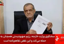 US and Iran presidents sign ceasefire agreement, but Trump says he could still resume attacks us-and-iran-presidents-sign-ceasefire-agreement,-but-trump-says-he-could-still-resume-attacks