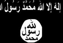 Attack on Syrian Judge Highlights Ongoing ISIS Sleeper Cell Threat attack-on-syrian-judge-highlights-ongoing-isis-sleeper-cell-threat