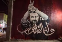israel-tightens-solitary-confinement-of-jailed-fatah-leader-marwan-barghouti,-his-office-says