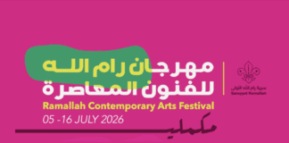 ramallah-contemporary-arts-festival-returns after hiatus during-gaza-war 
