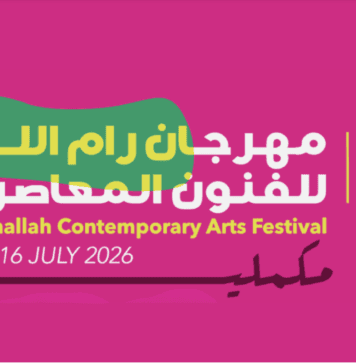 ramallah-contemporary-arts-festival-returns after hiatus during-gaza-war 