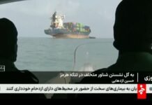 The US can’t win with force in the Strait of Hormuz – Iran must be offered a realistic incentive to settle the-us-can’t-win-with-force-in-the-strait-of-hormuz-–-iran-must-be-offered-a-realistic-incentive-to-settle