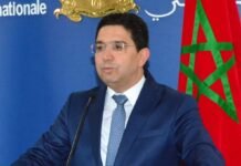 morocco-commits-troops-to-international-gaza-stabilization-force 