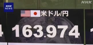us-japan-yen-intervention-is-also-a-tug-of-war