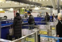 China exit rules tightened to guard rare earth, battery secrets china-exit-rules-tightened-to-guard-rare-earth,-battery-secrets