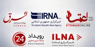 iran-targets-us-and-israeli-media-contacts,-threatening-prison-for-interviews-with-‘hostile’-outlets 