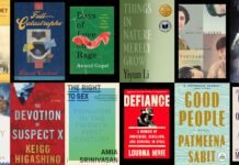 what-the-intercept-is-reading