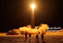 houthis-threaten-‘second-phase’-against-saudi-arabia-with-naval-blockade,-strikes-inside-kingdom 