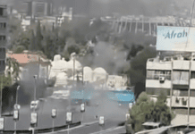 bomb-attack-wounds-syrian-security-forces-near-damascus 