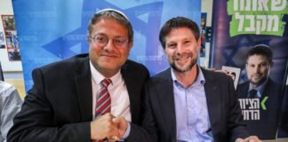 ben-gvir-rejects-joint-election-ticket-with-smotrich’s-religious-zionism-party