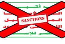 explainer-–-from-ebla-to-iran:-how-sanctions-became-the-weapon-between-diplomacy-and-war 