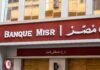 Behind US Moves To Cut Banque Misr UAE From Dollar Banking Over Alleged Iran-Linked Transactions behind-us-moves-to-cut-banque-misr-uae-from-dollar-banking-over-alleged-iran-linked-transactions