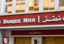 Behind US Moves To Cut Banque Misr UAE From Dollar Banking Over Alleged Iran-Linked Transactions behind-us-moves-to-cut-banque-misr-uae-from-dollar-banking-over-alleged-iran-linked-transactions