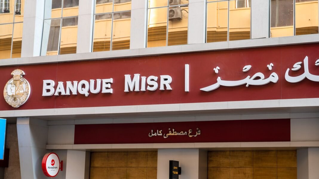 us-targets-banque-misr-uae-in-new-iran-financial-crackdown us-targets-banque-misr-uae-in-new-iran-financial-crackdown