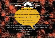 bangladesh’s-new-cyberlaw-rebrands-the-same-old-censorship