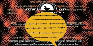 bangladesh’s-new-cyberlaw-rebrands-the-same-old-censorship