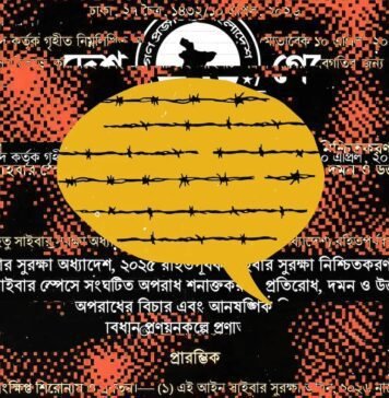 bangladesh’s-new-cyberlaw-rebrands-the-same-old-censorship