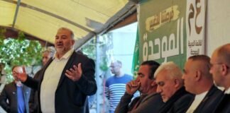Israeli election authority bars United Arab List party from Knesset race israeli-election-authority-bars-united-arab-list-party-from-knesset-race