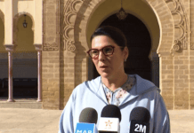 Morocco Appoints Its First Female Prime Minister, 2nd in Arab World morocco-appoints-its-first-female-prime-minister,-2nd-in-arab-world