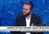 New Haredi Party Challenges Old Guard on Army Service, Jobs, and Women’s Representation new-haredi-party-challenges-old-guard-on-army-service,-jobs,-and-women’s-representation