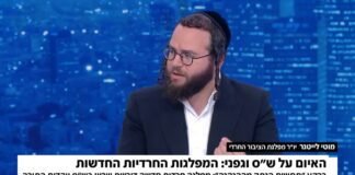 new-haredi-party-challenges-old-guard-on-army-service,-jobs,-and-women’s-representation