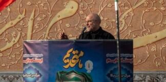 iran-threatens-gulf-technology-firms,-announces-plans-for-data-authority
