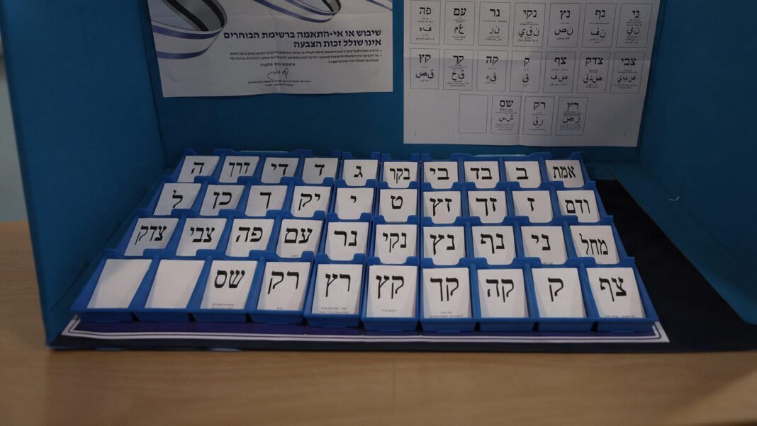 opinion-–-israel-is-stuck-with-a-bad-electoral-system