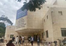 israel’s-sheba-rises-to-no.-6-in-global-ranking-of-world’s-smartest-hospitals 