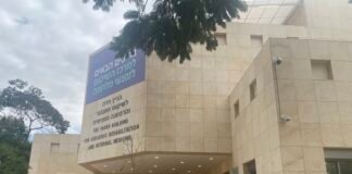 israel’s-sheba-rises-to-no.-6-in-global-ranking-of-world’s-smartest-hospitals 