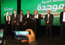 Netanyahu’s Likud Accuses Arab Parties of Stealing Election netanyahu’s-likud-accuses-arab-parties-of-stealing-election