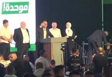 Israeli Arabs, Palestinians View Path to Coalition Through Political Clout israeli-arabs,-palestinians-view-path-to-coalition-through-political-clout
